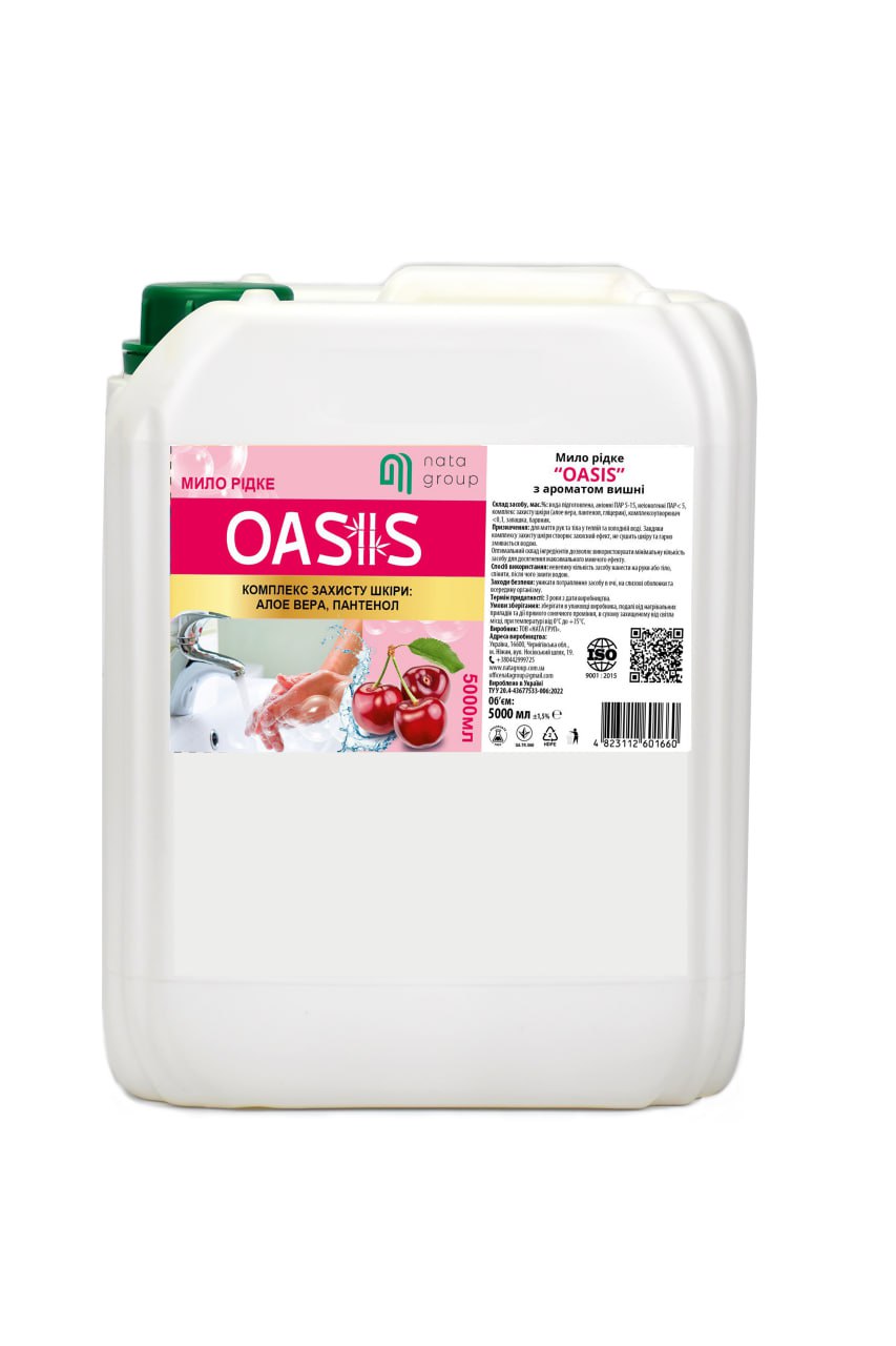 Мило рідке «NATA-Oasis» з ароматом вишні